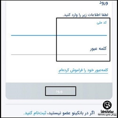 افتتاح حساب اینترنتی بانک خاورمیانه